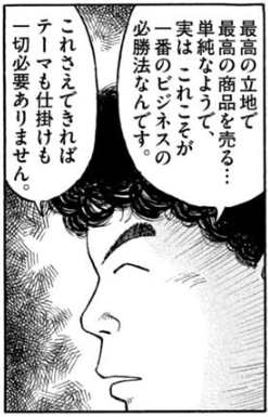 フリーレンのアニメ化戦略、わりとこれ。金ロー枠用意したことも含めて。 