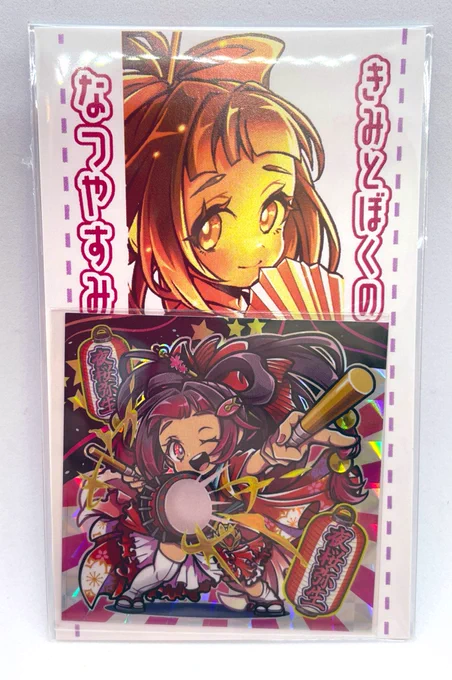 【お知らせ】
yy factoryさん企画の夜桜弥生ちゃんシールを本日10月29日21時0分から販売開始致します!🙇‍♀️
かなりの枚数を用意してますので売り切れることはないと思います...!!(たぶん)

※ブーストして下さった方には金額に関わらず1回会計につき1枚の返礼シールをお付けします。(画像2枚目) 
