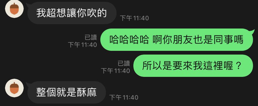 咬咬👄🍌杯 tweet media