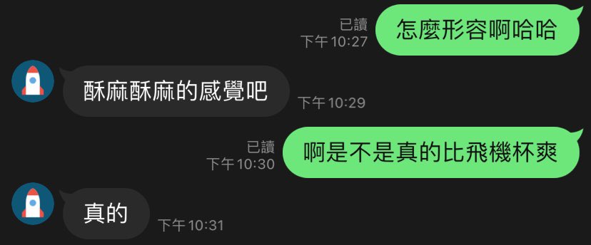 咬咬👄🍌杯 tweet media