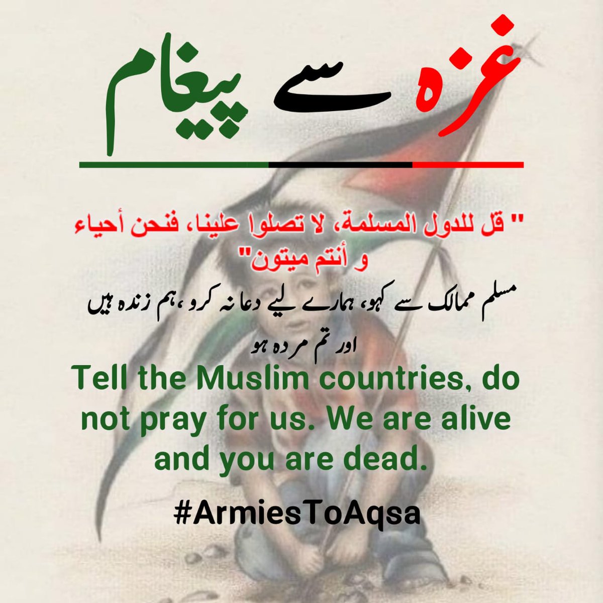 HqMsafr's tweet photo. #ArmiesToAqsa https://t.co/ei6ZSTD7bJ