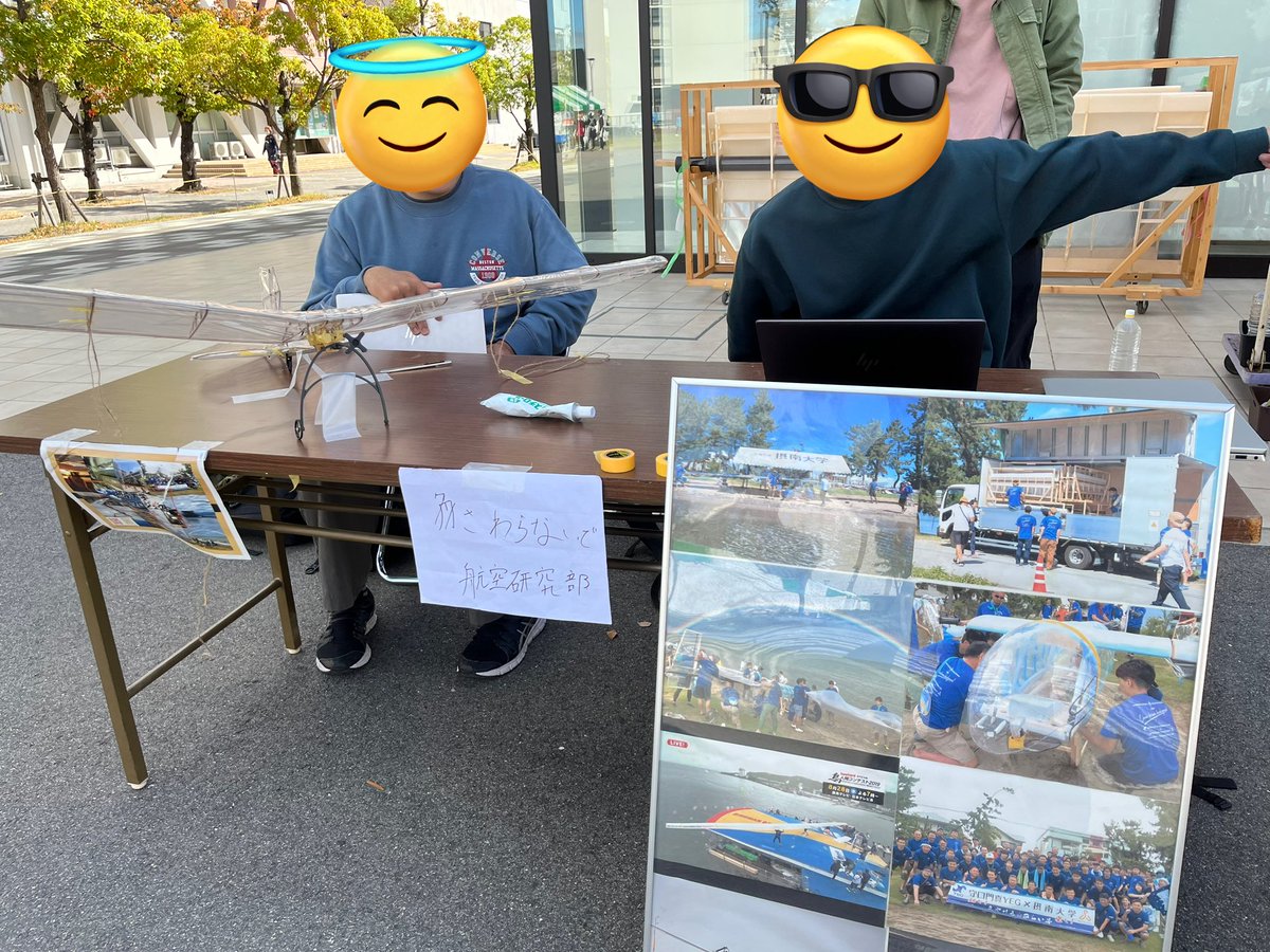 birdman_1140's tweet photo. @摂大祭
今日は2号館の隣で展示しています。
興味のある方は是非お越しください。 https://t.co/xWAWczfh5o