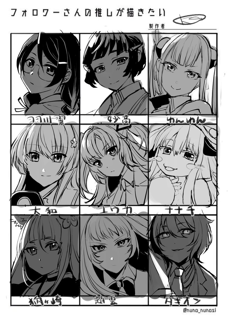 #フォロワーさんの推しが描きたい   前回のタグでたくさんリプ頂いたので勝手に第二弾です 荒い完成で申し訳ない 誤字脱字等お許しを