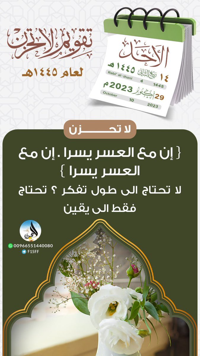 𝓢𝒰𝒜𝒜𝒟𝓜𝒜𝒦𝒦ᵢ (@ssuuaadd22) on Twitter photo 