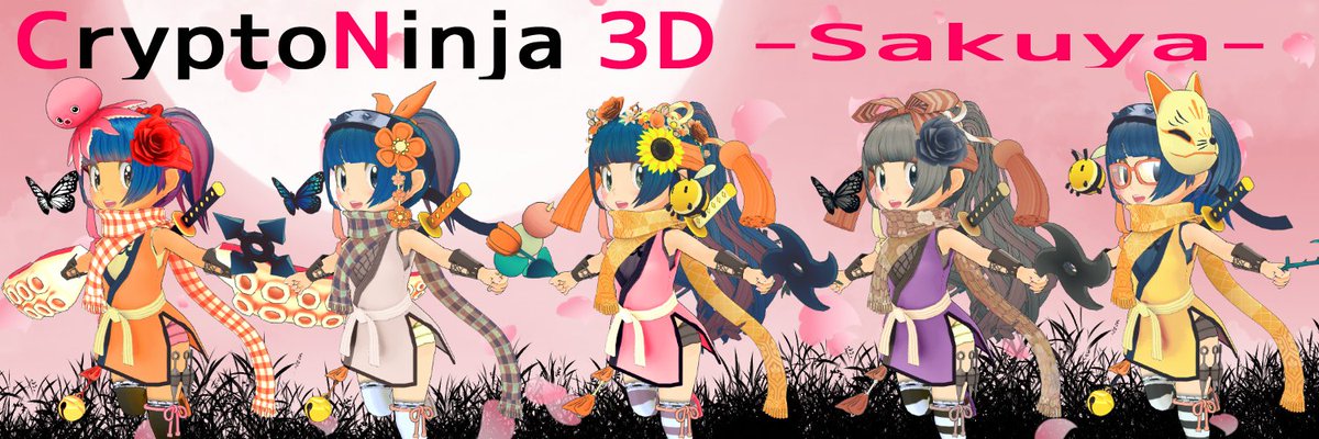 🍺 ikehaya@TVアニメ「クリプトニンジャ咲耶」 (@ihayato) on Twitter photo 🎁🎁🎁AL Giveaway🎁🎁🎁
Win an AL of CryptoNinja 3D!
This is a NFT collection with VRM avatars.
The price is 0.004 ETH and the supply is only 2222.
ikehaya is assisting with marketing😏
☑️Follow
<a href="/Sakurachi_NFT/">さくらっち | CryptoNinja3D&GameCreator</a>
@ihayato
☑️Like and Repost
☑️Apply
premint.xyz/raffle-cn3d-sa… 🎁🎁🎁AL Giveaway🎁🎁🎁
Win an AL of CryptoNinja 3D!
This is a NFT collection with VRM avatars.
The price is 0.004 ETH and the supply is only 2222.
ikehaya is assisting with marketing😏
☑️Follow
<a href="/Sakurachi_NFT/">さくらっち | CryptoNinja3D&GameCreator</a>
@ihayato
☑️Like and Repost
☑️Apply
premint.xyz/raffle-cn3d-sa…