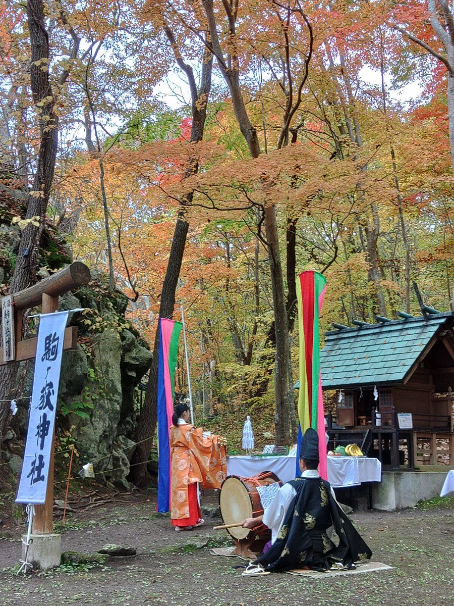 AnotherdayOnuma's tweet photo. おはようございます🧑‍🌾
今日は地元のコンベンション協会の行事の手伝いで駒ヶ岳神社にいました。三嶋神社による式典にて松前神楽が関係者に披露されました✨
心が更に綺麗になった気がします😉
当店は本日も通常どおり営業致します。
みなさまのご来店をお待ちしております😊 https://t.co/Vj1NONp6eg