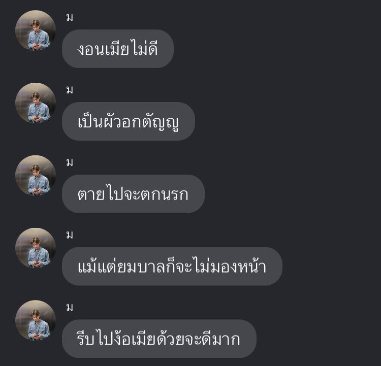 พี่มี่คือ55555555555555555555555