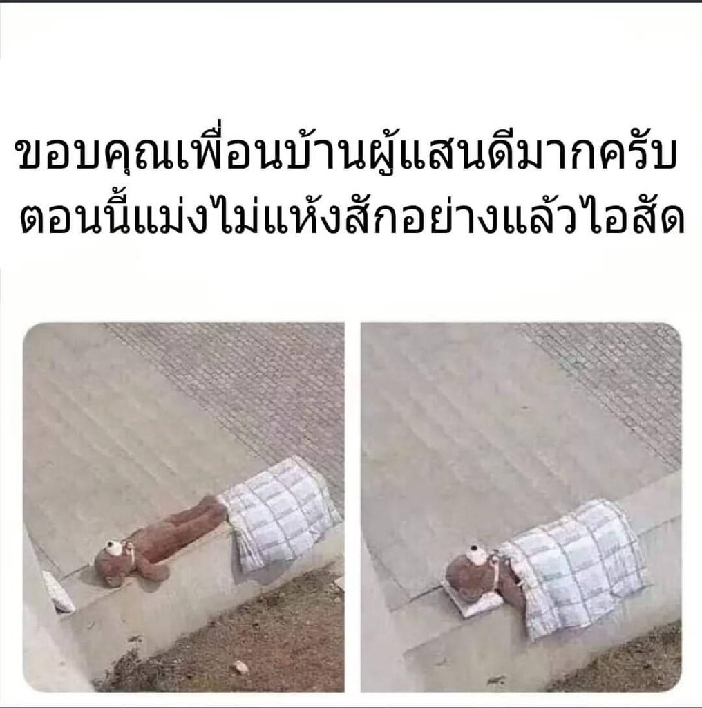 ky-คุง tweet media