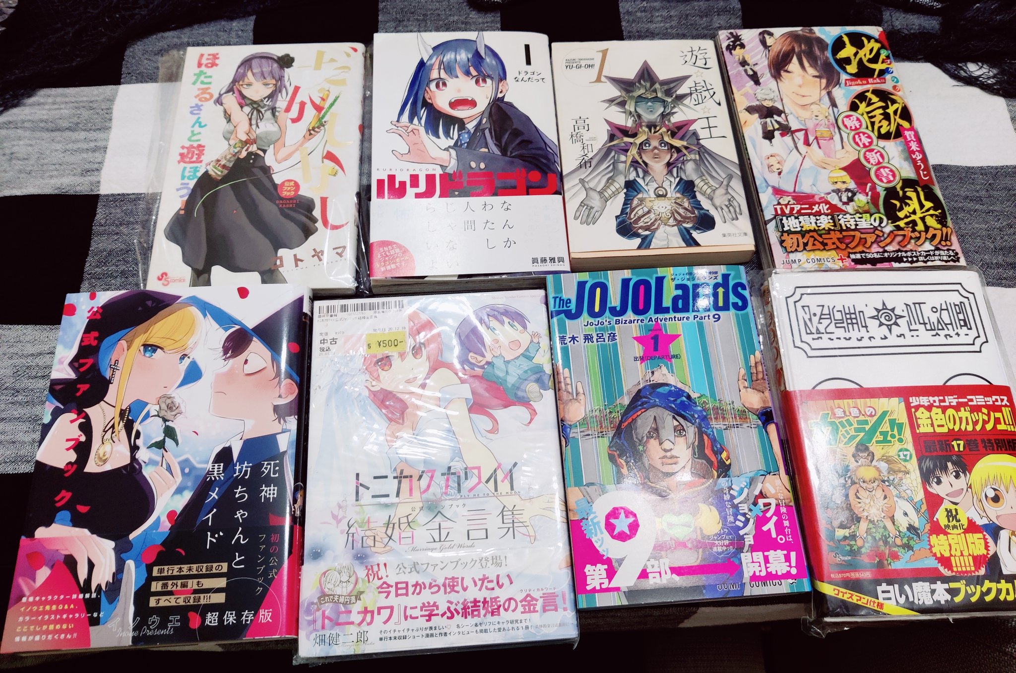 🧭Manga Alerts & Restocks #uw7s🌊 on X: Here's something