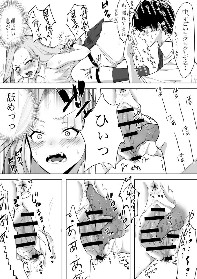 YAMATONADE_siko's tweet photo. でかい胸にでかい尻！こんなの間近で見せつけられたら我慢なんてできない！！
童貞が初めて見る恥部に大興奮でギャルを無理矢理犯していく♥ https://t.co/Lzd35SF5Ul
