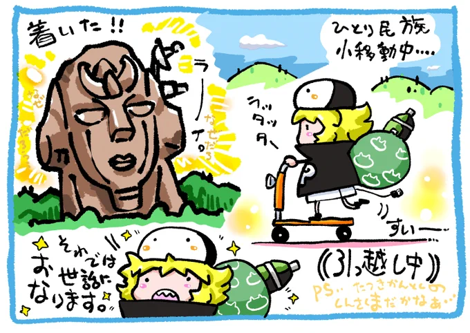 お疲れ様です西川です。
細かい事はまだだけど、なんとか
落ち着きました。テストを兼ねての
画像アップ。 と言うことで
4話の作業に入ります。
がんばります! 