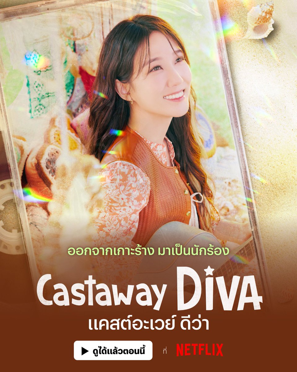 mysweet2U's tweet photo. 🩷 เปิดหาร Netflix 4k 

🛒จอ มือถือ ไอแพด
7 Day 35B รี 30B
30 Day 99B รี 95B
🛒จอทีวี 
30 Day 160B รี 155B

จอส่วนตัว ไม่มีจอหาร
𓏔 สนใจ : https://t.co/bwuqD3rerU

#เน็ตฟลิกซ์ #เน็ตฟลิกซ์ราคาถูก #หารเน็ตฟลิกซ์ #หารเน็ตฟลิก #หารnetflix #หารnetflixTH #หารnetfilx https://t.co/Nay4mnFEzr