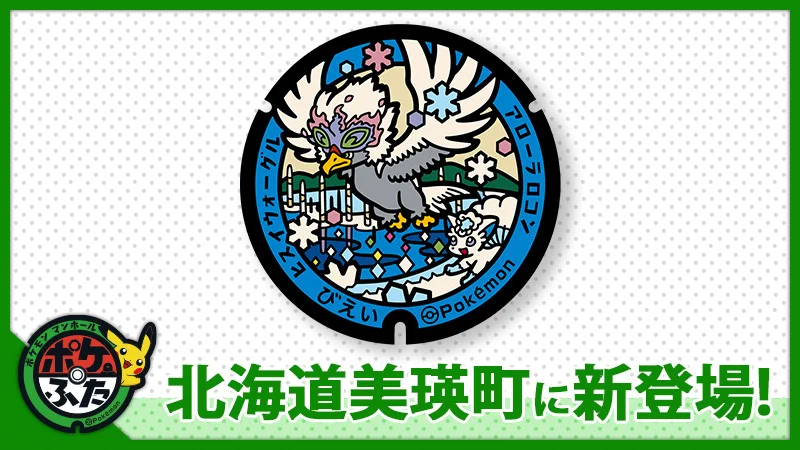 F9km8_pWMAA2TLD?format=webp&