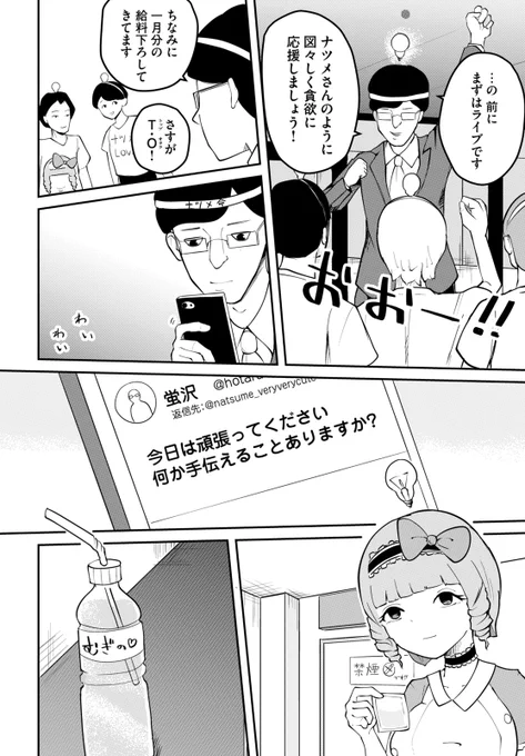 (10/13)