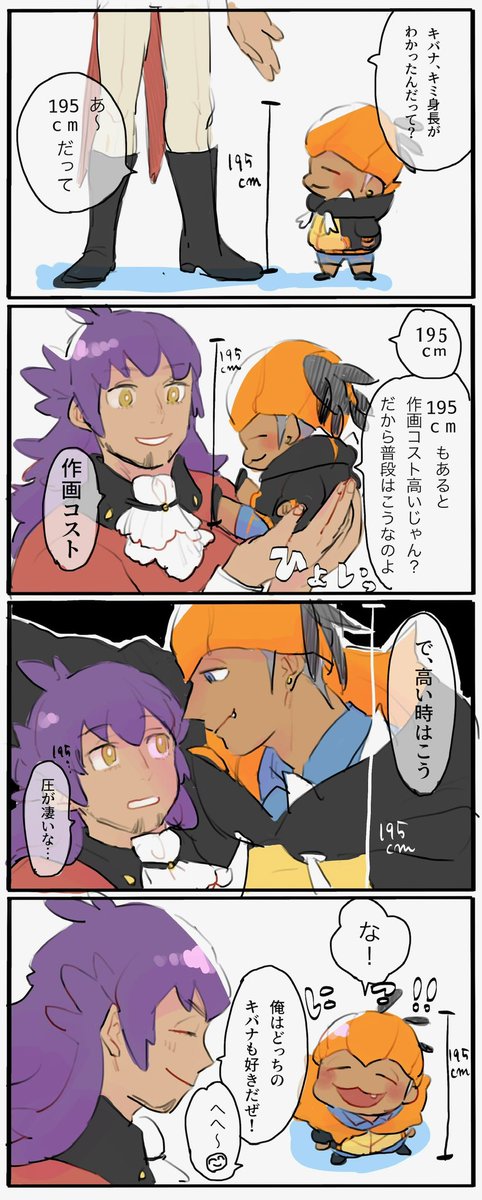 いくつか古いものの再放送を…(繋がってないけど) 