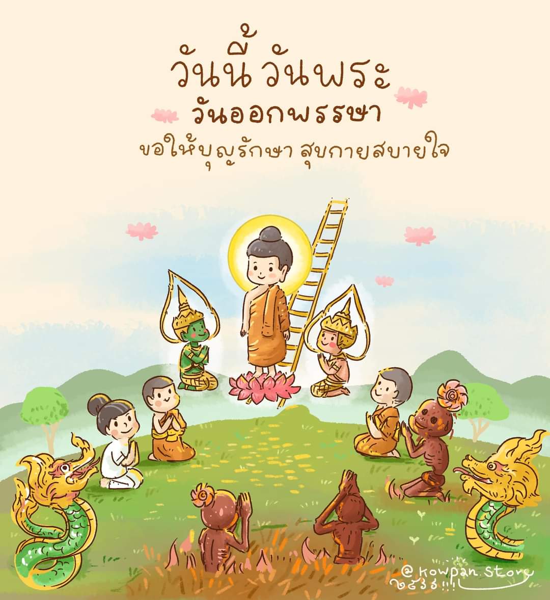กาลครั้งหนึ่ง...คนในวัย 64 ปี tweet media