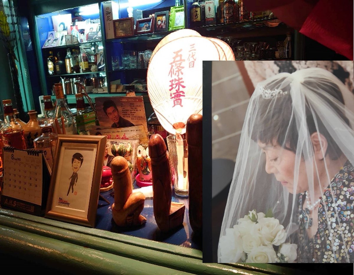 tokyonouta's tweet photo. いよいよ登場ですよ、春駒さん。
昭和の大スター、歌舞伎界や政財界の大物が通った歴史的バー赤坂「ニューはる」で、ゲイ文化史上のレジェンドが醸す東京のうた、いよいよ11/1（水）にお披露目です。チケット残わずか！
https://t.co/dhVxApDk9x
#ゲイ文化　#赤坂　#東京ビエンナーレ　#東京のうた https://t.co/FZiwrk0fXx