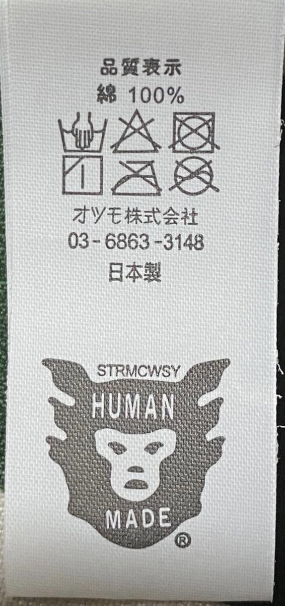 HUMANMADE20's tweet photo. Fake

#humanmade
#ヒューマンメイド 
#人間製 https://t.co/xdO0UcP5RI