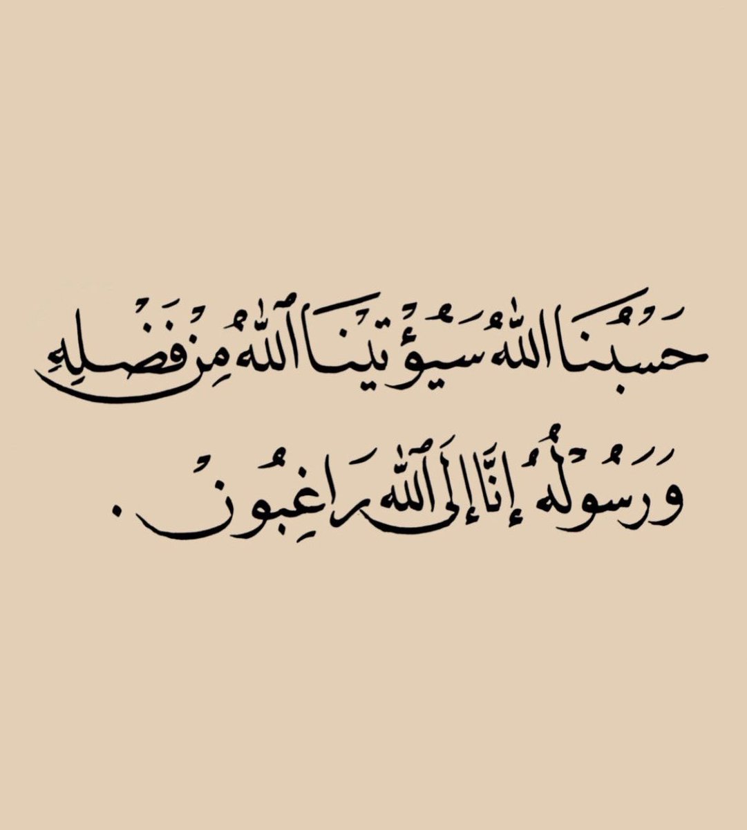 ii_e19's tweet photo. ومع هدوء الفجر ❤️ https://t.co/TmmW3dIzke