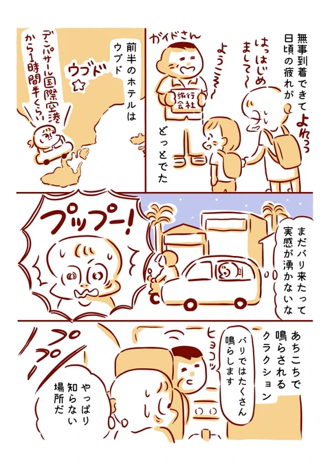 2/3 