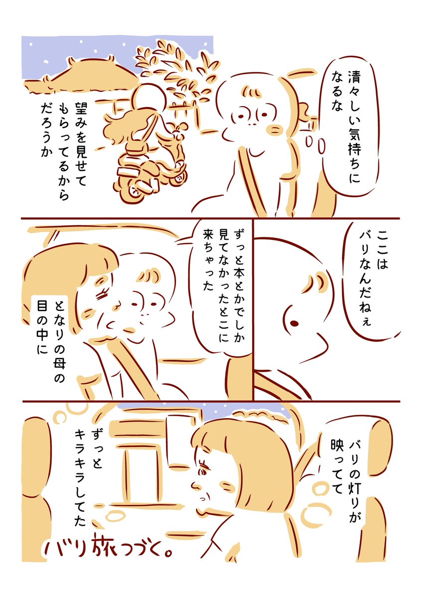 3/3 