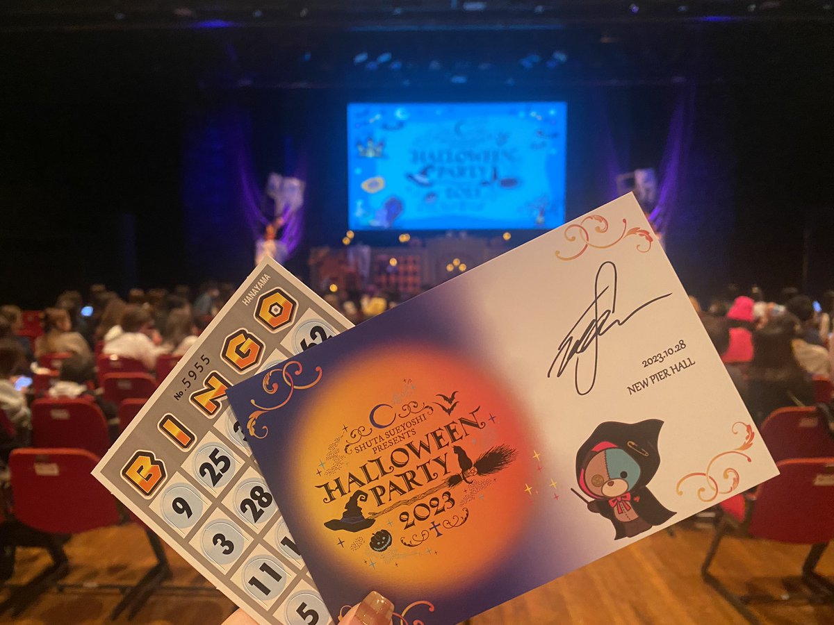 akari_aaa_2008's tweet image. 今までライブもTSもバーイベも行ってきたけどハロパだけは行ったことなくて初ハロパだったけど楽しかった👻💕
#ShutaSueyoshi 
#SSApp