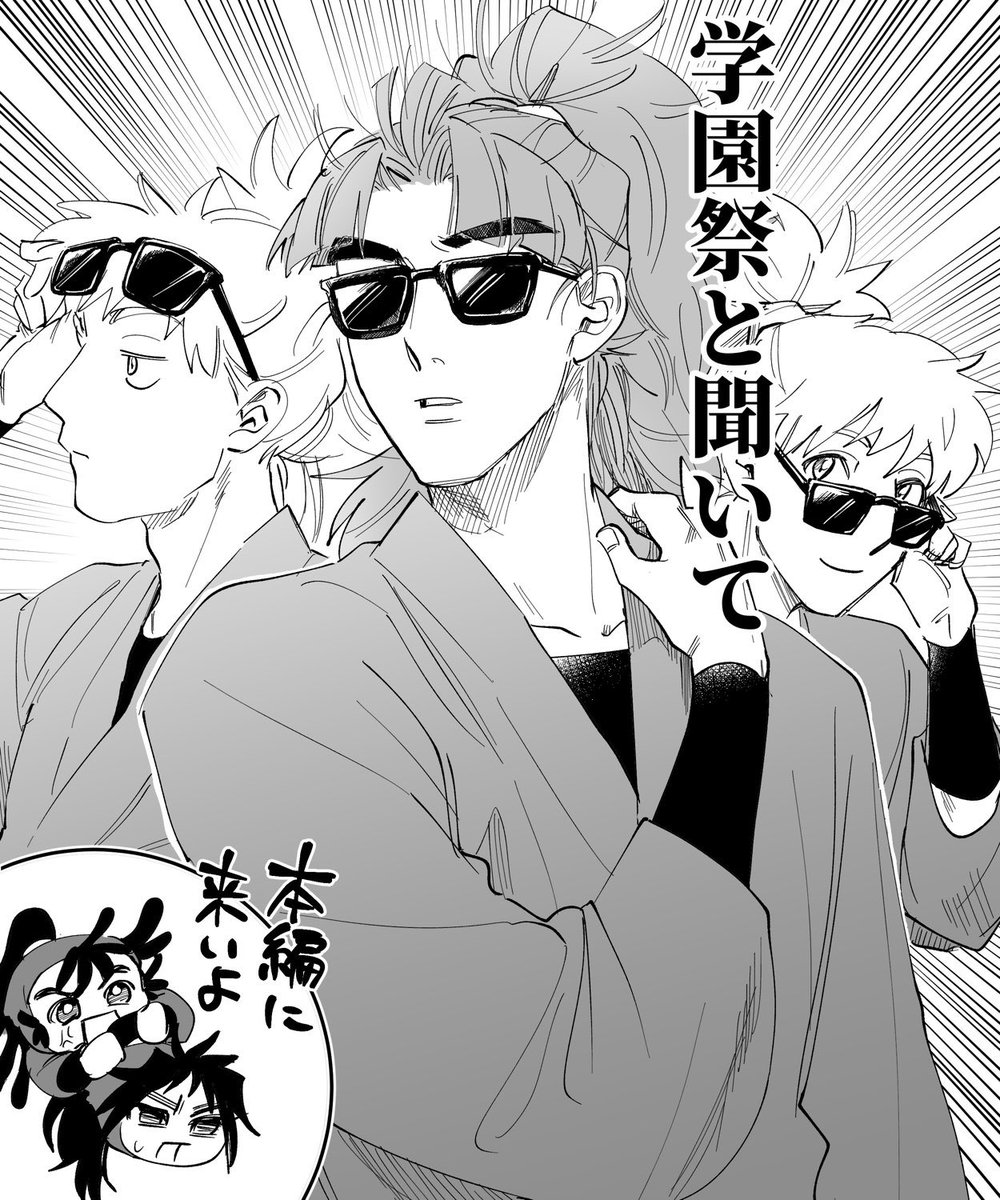 参戦 