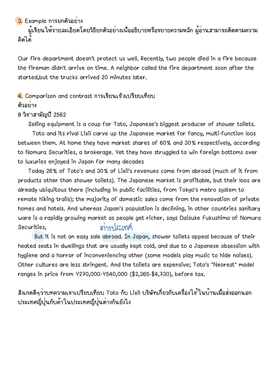 sheetsoso's tweet photo. ขายชีทสรุปอังกฤษสอบ TGAT / A-level 
ชีทสอนการอ่านเชิงวิเคราะห์ที่ไม่เหมือนใคร เหมาะกับคนที่อ่านจับประเด็นไม่ค่อยได้ ตีความไม่เป็น ในสรุปมีสรุปแนว Error Cloze ให้ด้วยจ้า

ราคา 150 บ/file
แถมสรุปสังคม !

#dek67 #TCAS67 #เด็กซิ่ว https://t.co/P2bZQOyCCO