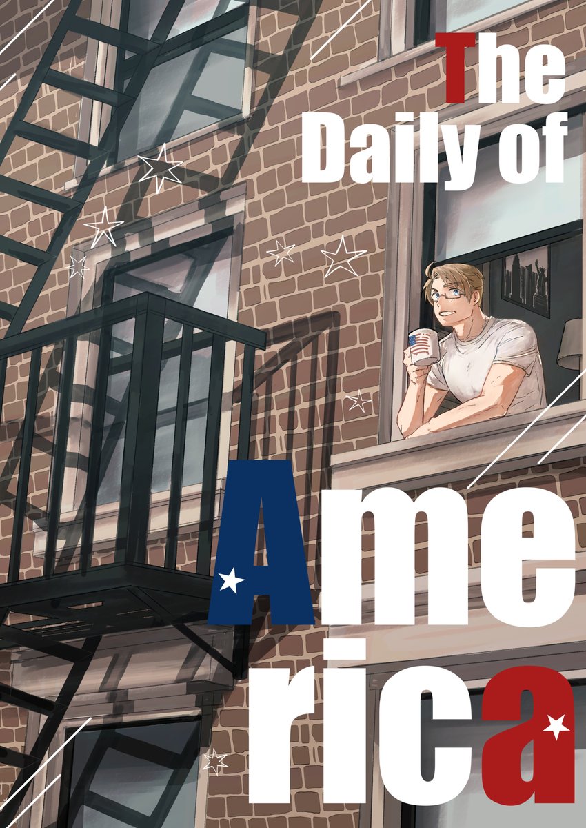 入稿してきました！表紙こちらです～
あめくんはいくつか拠点持ってて、都市部のアパートメントにも住んでたらいいな。