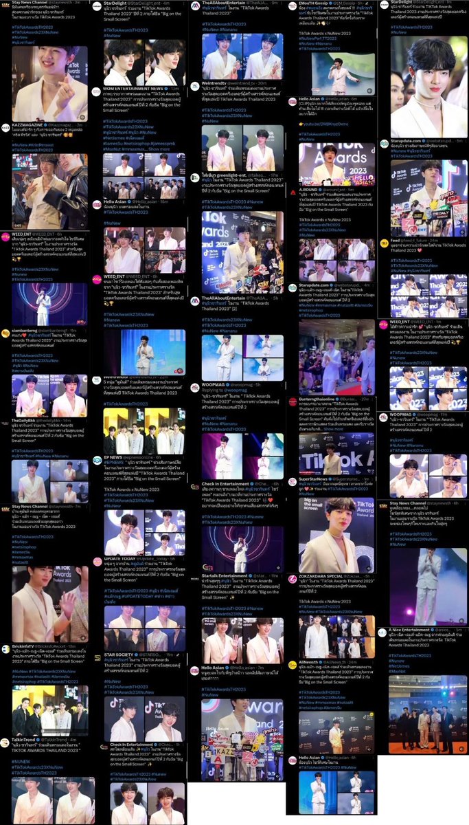 This ladies and gentlemen is a real manifestation of the true Son of Nation @CwrNew 👏👏👏 Everyone stops just to gaze at him and get even a hint of his attention. He’s so loved and celebrated. 🥹☺️🥳
#NuNew 
#NuNewPerf_TT2023
#TikTokAwards23XNuNew