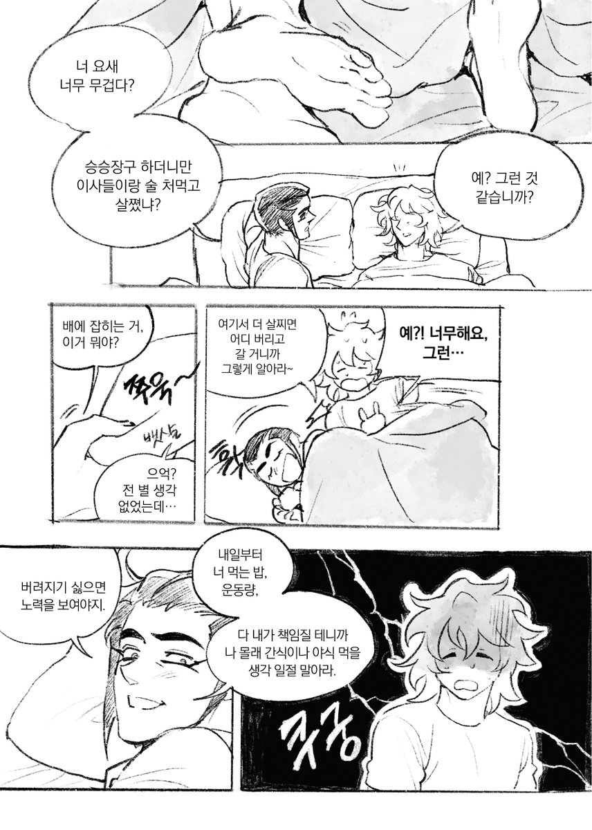 락2)엄미 tweet media