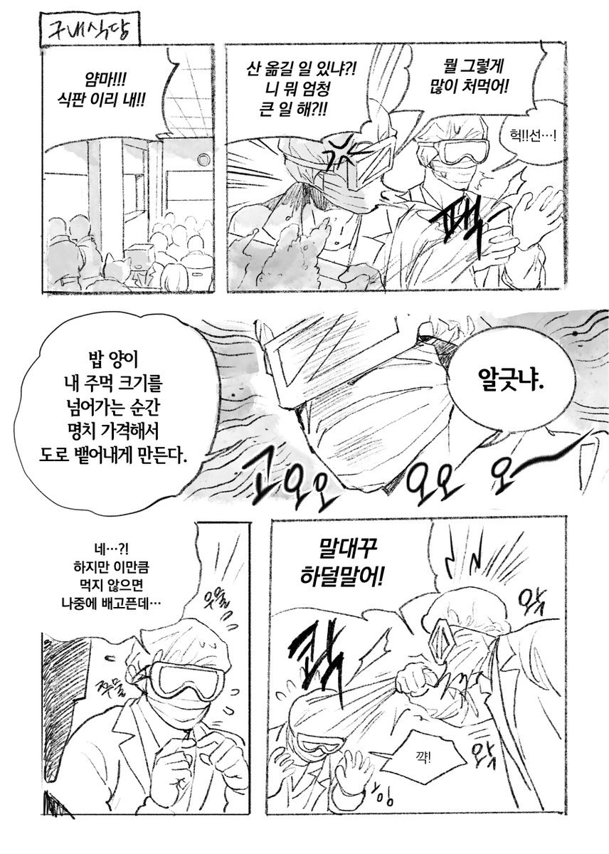 전오수 통합 온리전에 발행한 회지 포스타입에 유료로 업로드했습니다. 즐감~~~ doraneman.postype.com/post/15564206