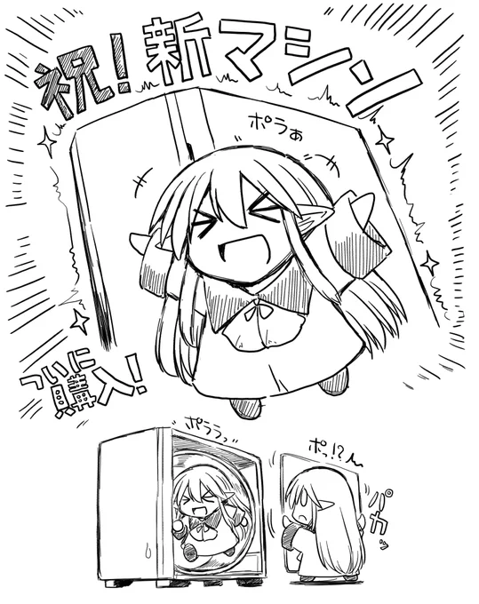 ついにPCを新しくしたのです!新マシン! 
