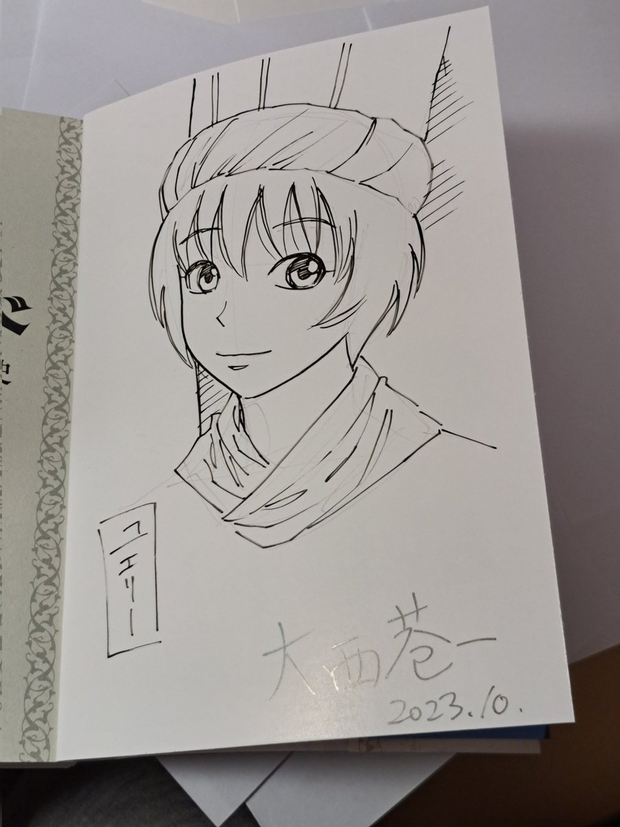 この間描いたサイン本30冊は書泉グランデさんに並びました。
ほしい方の手に届きますように😌 
