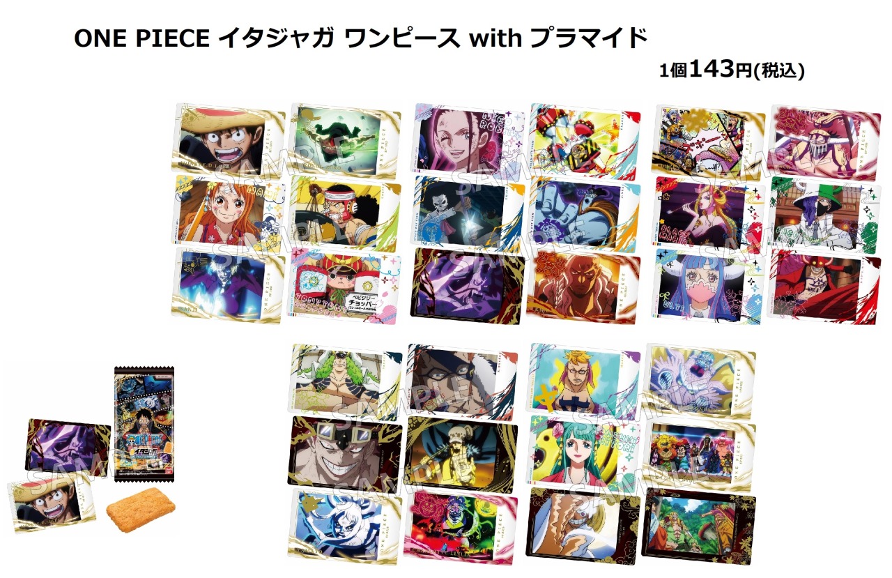 ha|za|ma アダムとイブと誰かで始まるワンピース hazama アダムとイブと誰かで始まるワンピース