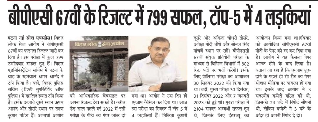 amitrichi5's tweet photo. https://t.co/QuFrM8fDwo