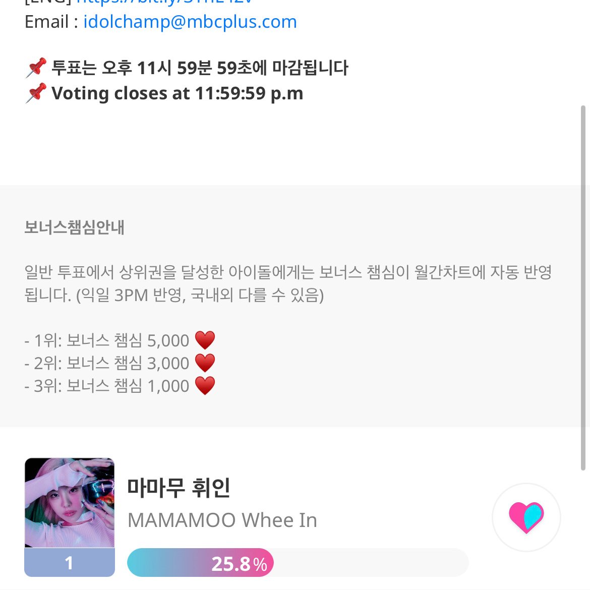 IreneLe64629830's tweet photo. 🗳️https://t.co/i3l0VcLwlL

[@idolchamp1]
【#현대 백화점×#아이돌챔프】
감성보컬 소환!🎤
함께 가을피크닉 가고싶은 아이돌은?
1등은 신촌 현대백화점 광고패키지
인용RT로 최애 응원하면
현대백화점 상품권도 드려요🎁
#VoteForWheeIn
#휘인 #WheeIn #정휘인 #輝人 #JungWheein #フィイン #丁輝人 https://t.co/fgpTN3mxv4