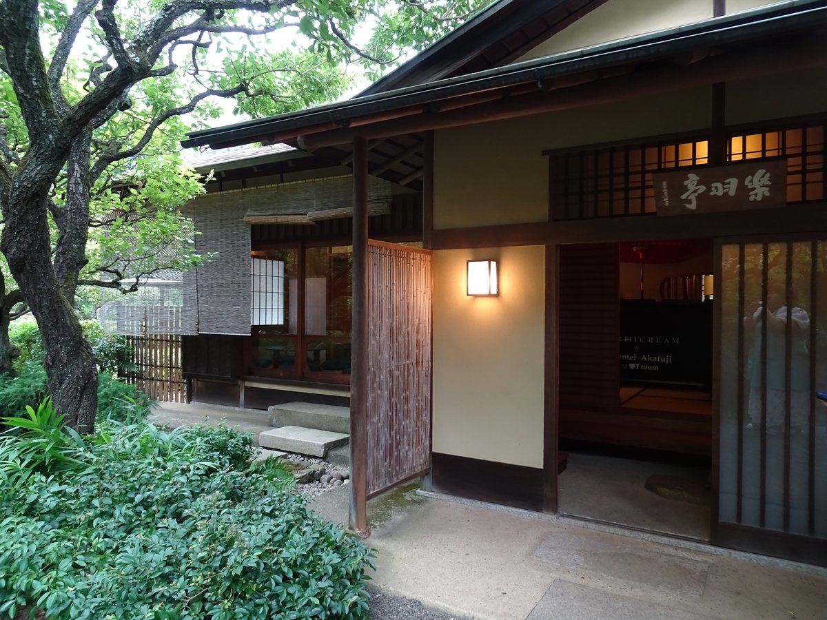 SG_service_kyo's tweet photo. #菊花壇展 の準備が佳境を迎えた日本庭園。
散策での一休みに、楽羽亭 #あかふじ茶室 はいかがですか。
シャインマスカットやイチジクなど季節のフルーツをふんだんに使ったタルトがおすすめです☺
日本茶などとセットでどうぞ🍵
#新宿御苑 #デザート #おやつ #japanesesweets #matcya #抹茶 https://t.co/Rth1lr03sS