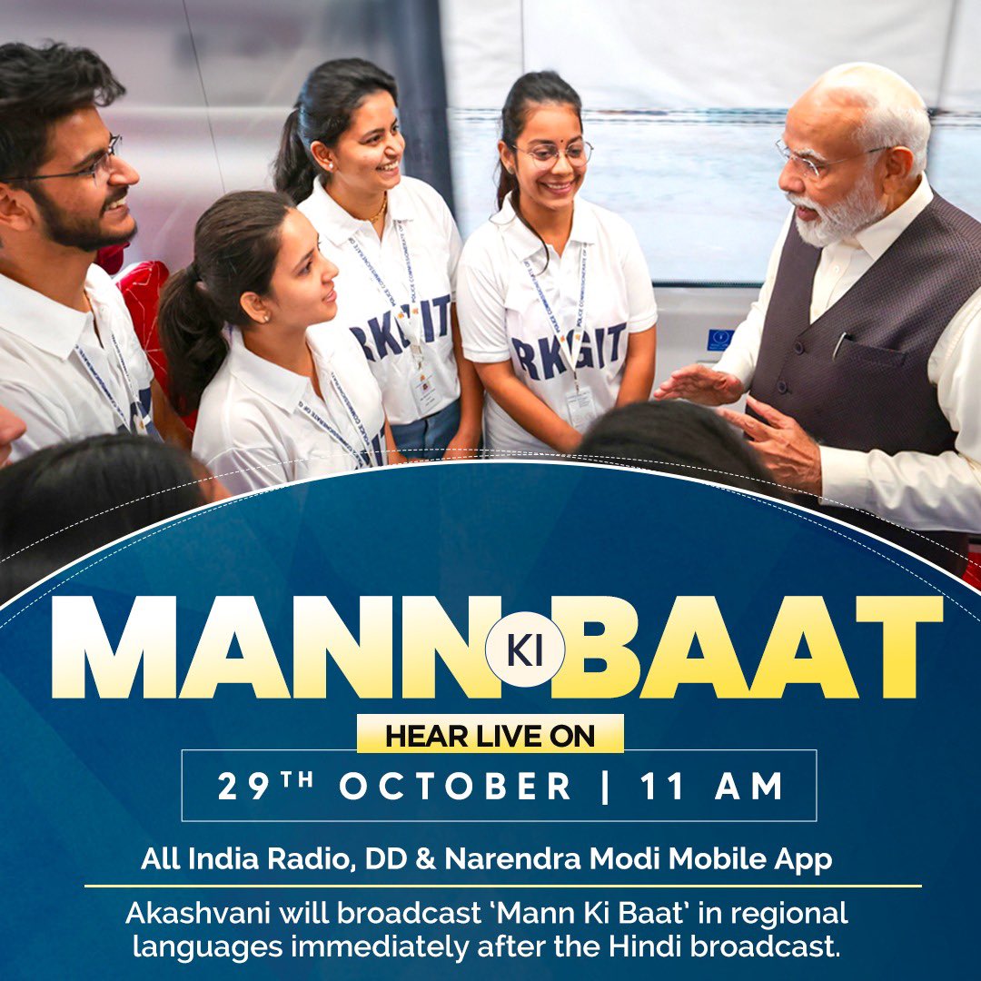 Tune in today at 11 AM! #MannKiBaat