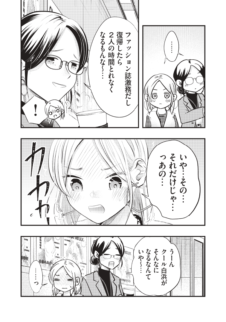 (3/3)