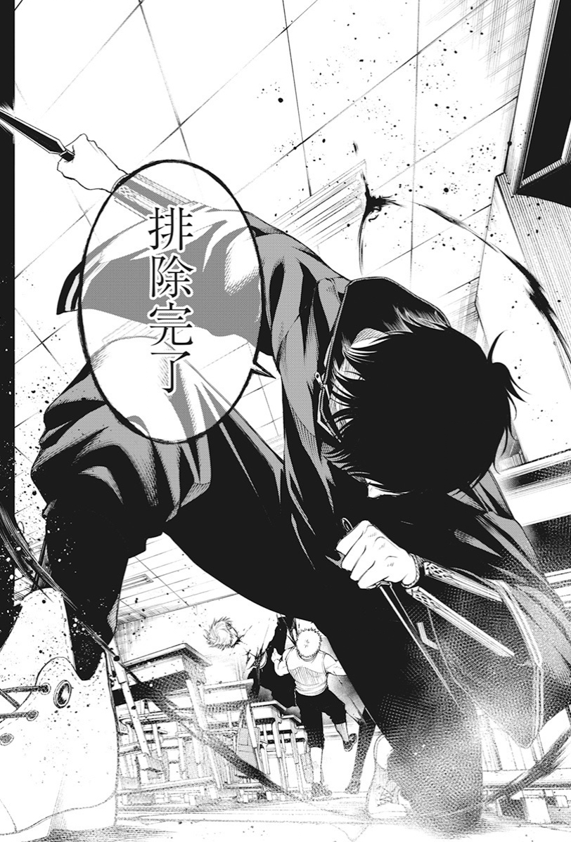 殺人学校に通う高校生の話③ 