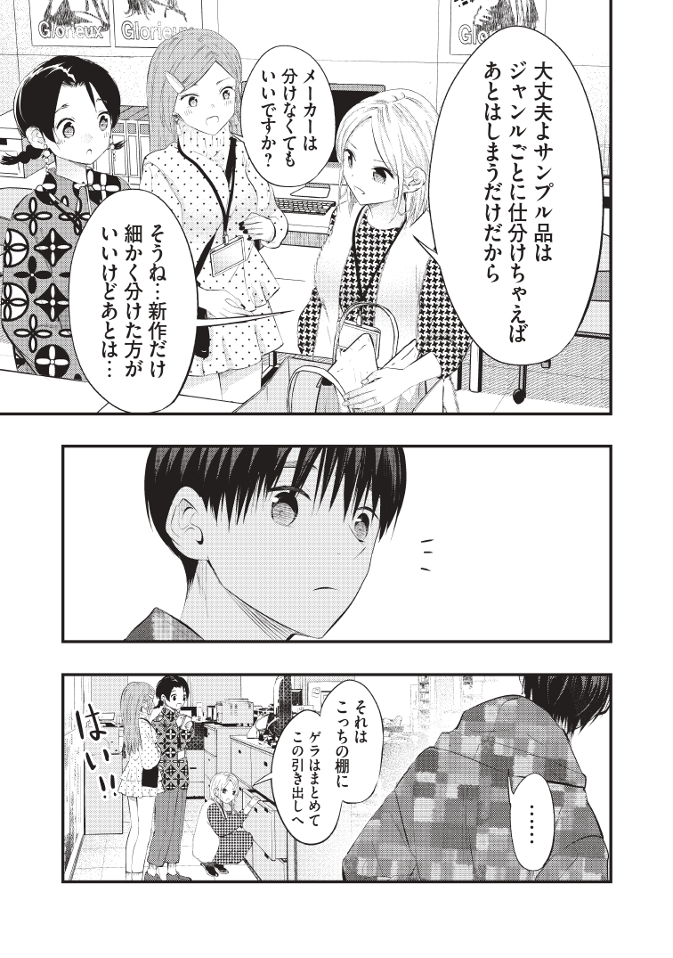 (2/3)