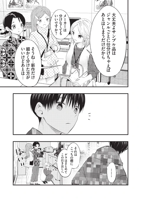 (2/3)