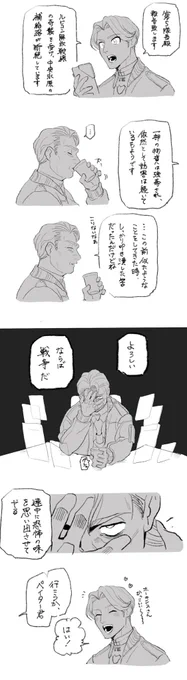 ※中の人ネタ  ギリ言ってくれそうなセリフを考えました  本当にすみません 