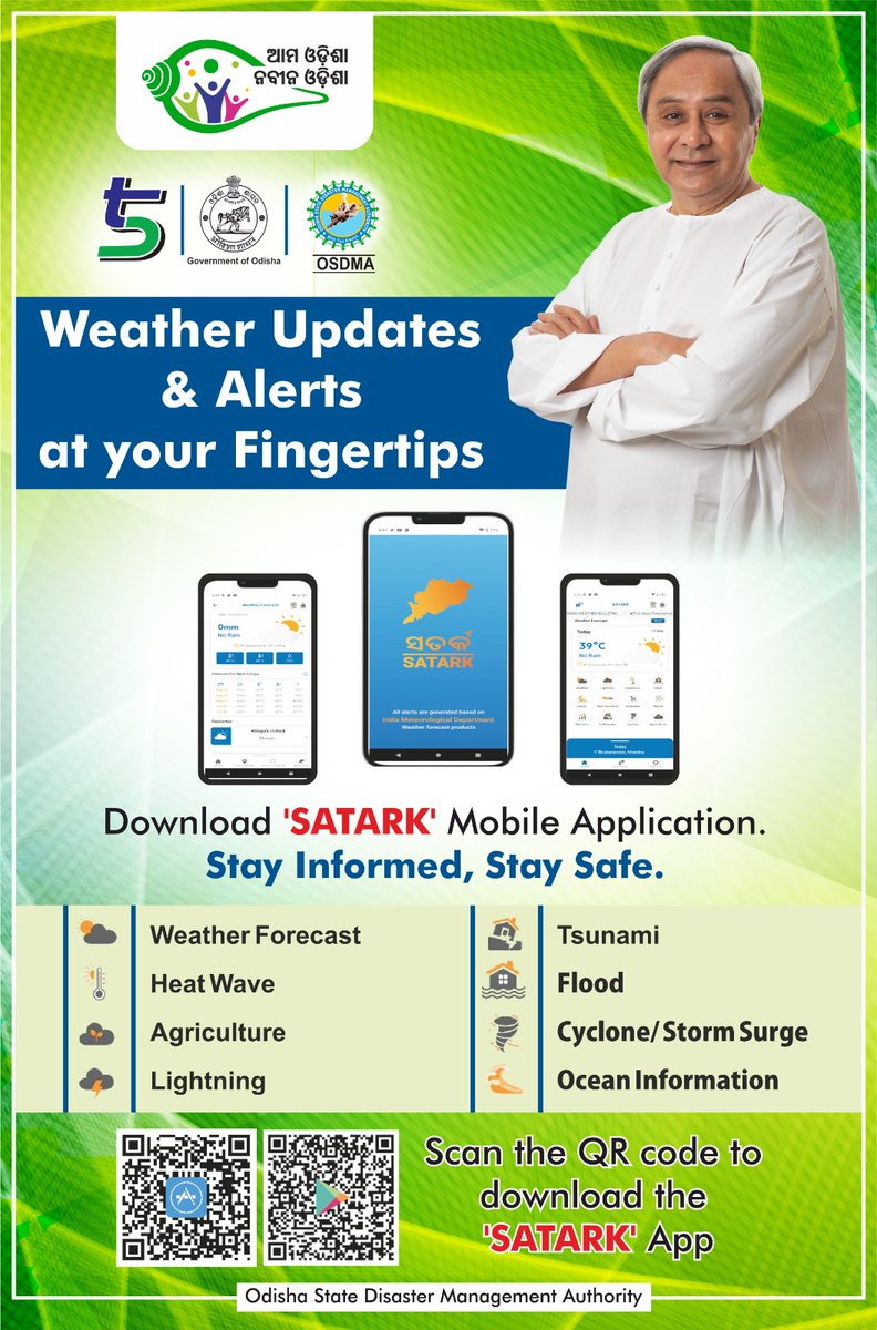 #ResilientOdisha
#EmpoweredCommunity
#DisasterPreparednesDay2023 
#DisasterAwareness 
#SATARK MOBILE APP