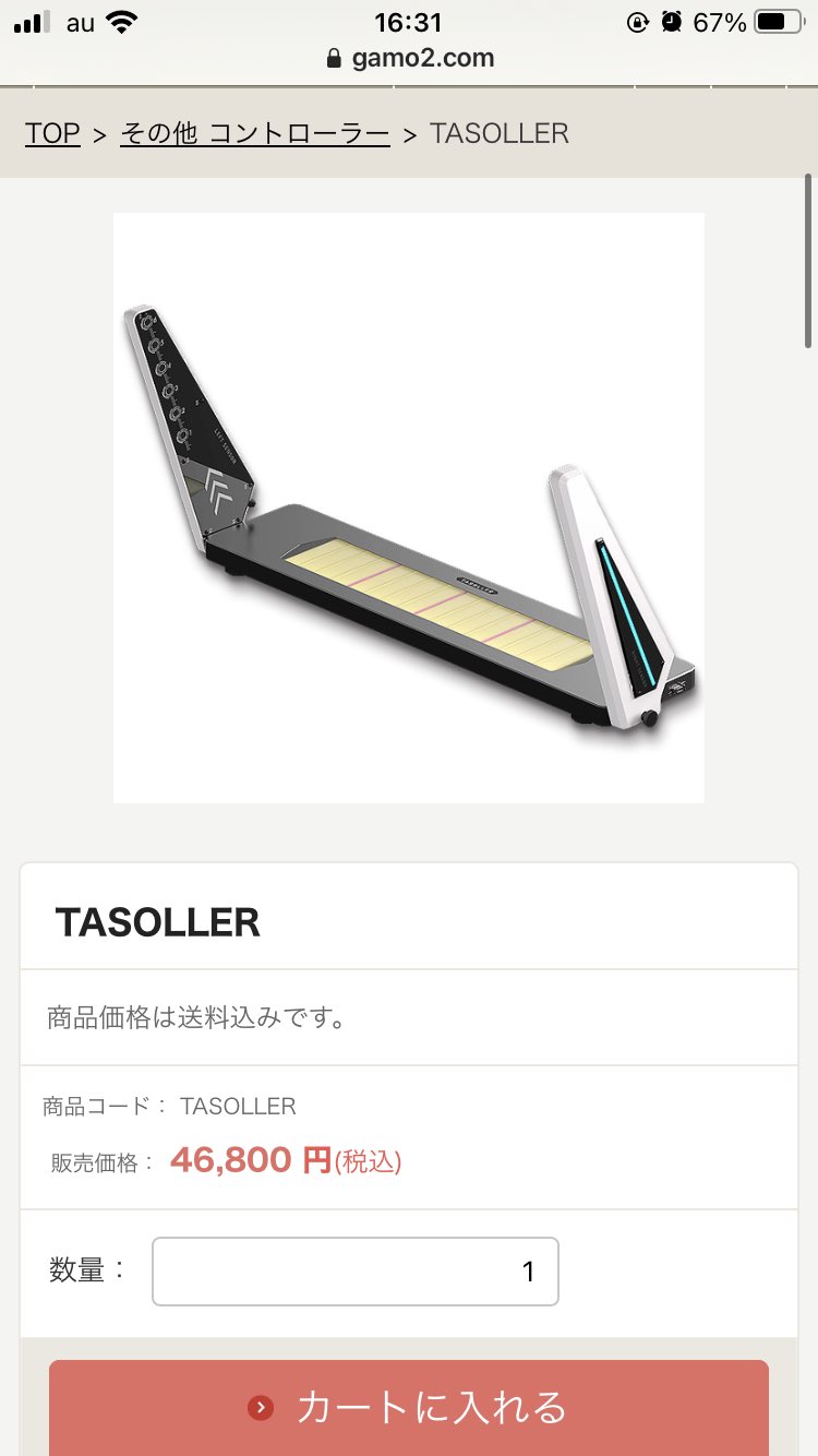 ほぼ新品】TASOLLER チュウニズム コントローラー GAMO2 - メルカリ