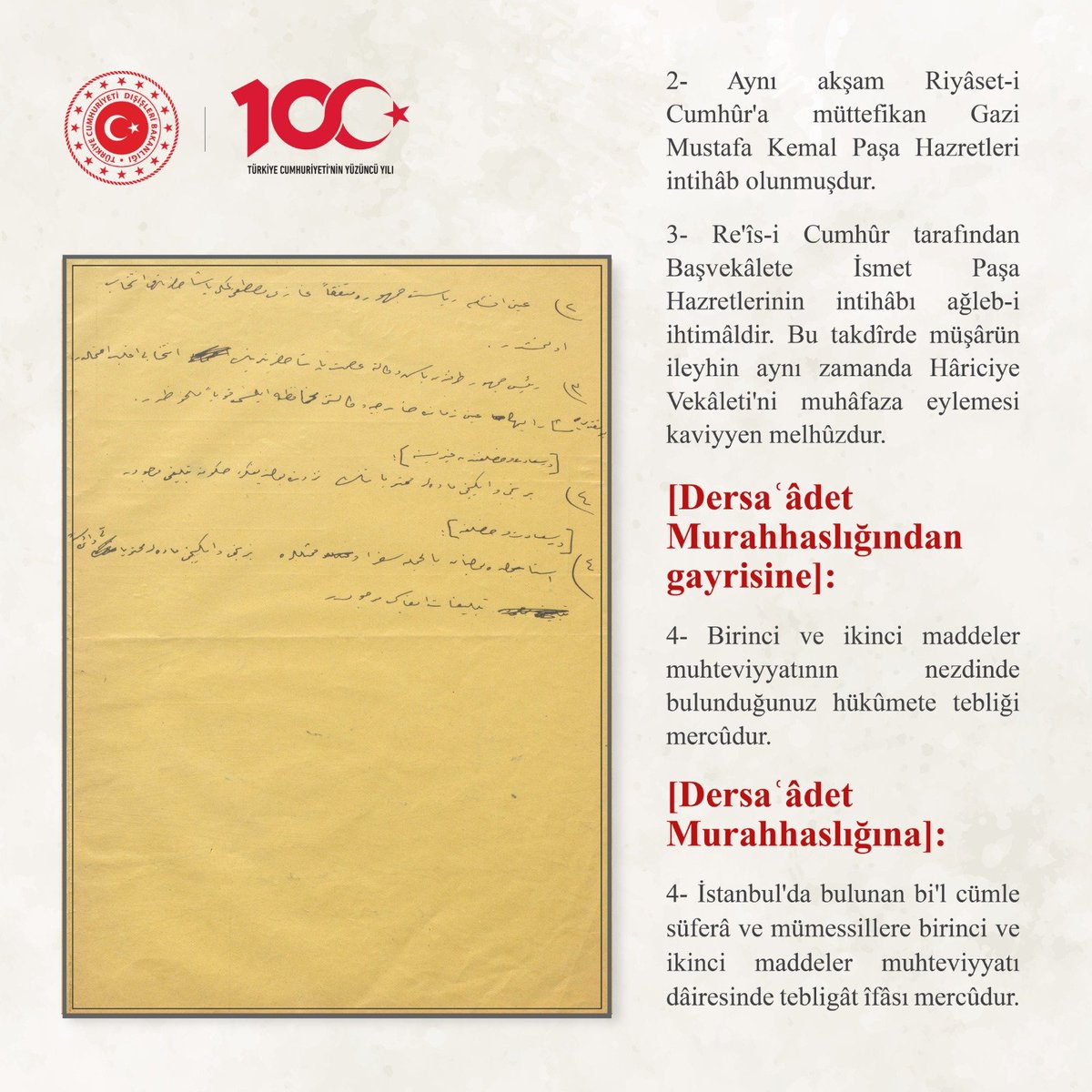 Cumhuriyetimizin ilanının Temsilciliklerimiz ve İstanbul’da mukim yabancı ülke Misyonlarına bildirildiği 30 Ekim 1923 tarihli Diplomatik Arşiv Belgesi

Cumhuriyetimizin 100. Yılı kutlu olsun! 🇹🇷

#KöklüGeçmiştenParlakGeleceğe
#TürkiyeYüzyılı
