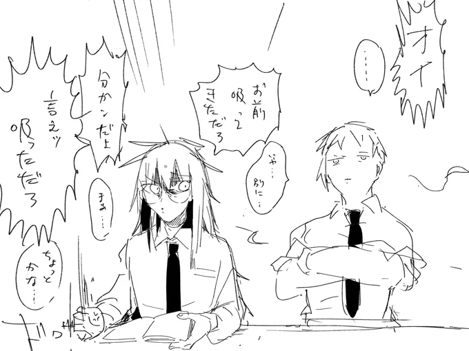 めがねとエディ再掲祭り 