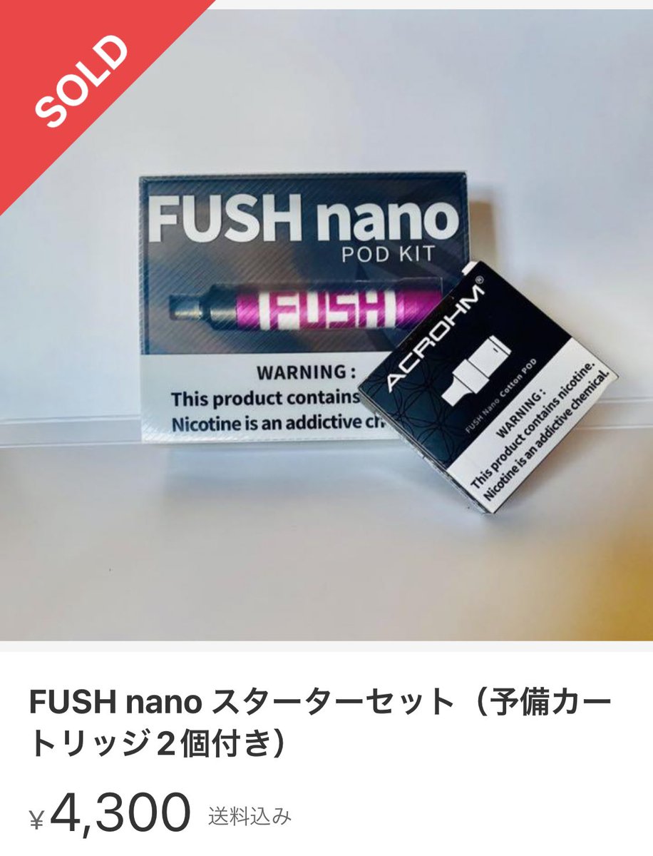 JyuRisnap's tweet image. お買い上げありがとうございました😊

#fush #vape #レディース