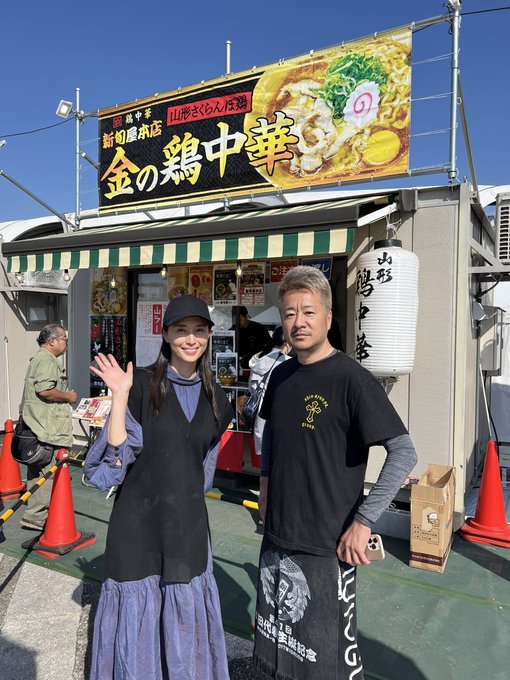 先日、駒沢公園でやっている　#ラーメンフェスタ に遊びに行ってきました😊山形の新旬屋さんの金の鶏中華も出店されています🥰美味しかったぁ！！！ 他にも他店のラーメン食べ比べしたり雪うさぎさんのかき氷を頂いたり幸せな時間でした🥰一幕は10月31日までやってるよ！ #新旬屋　#鶏中華<a href="/tag/%E3%83%A9%E3%83%BC%E3%83%A1%E3%83%B3%E3%83%95%E3%82%A7%E3%82%B9%E3%82%BF"class="tags">#ラーメンフェスタ</a><a href="/tag/%E6%96%B0%E6%97%AC%E5%B1%8B"class="tags">#新旬屋</a><a href="/tag/%E9%B6%8F%E4%B8%AD%E8%8F%AF"class="tags">#鶏中華</a>
